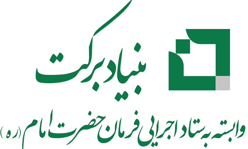 بنیاد برکت